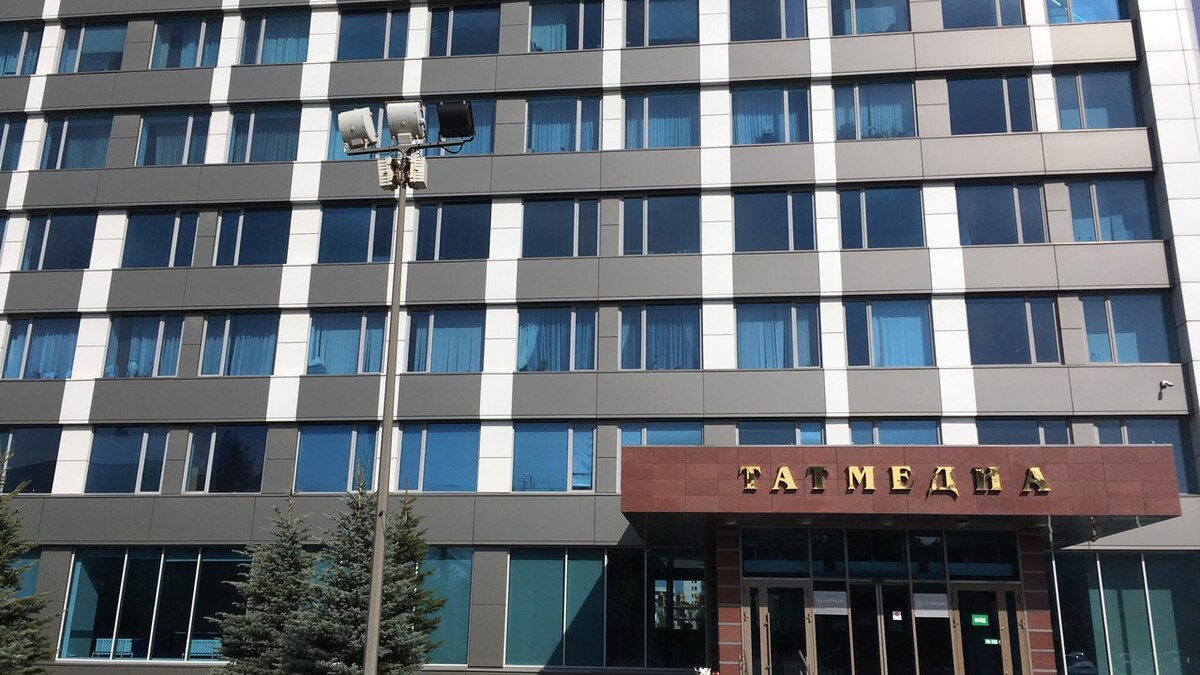 Татмедиа эмблема. Филиалы татмедиа. Татмедиа png. Татмедиа казань 6 этаж. Филиалы татмедиа.