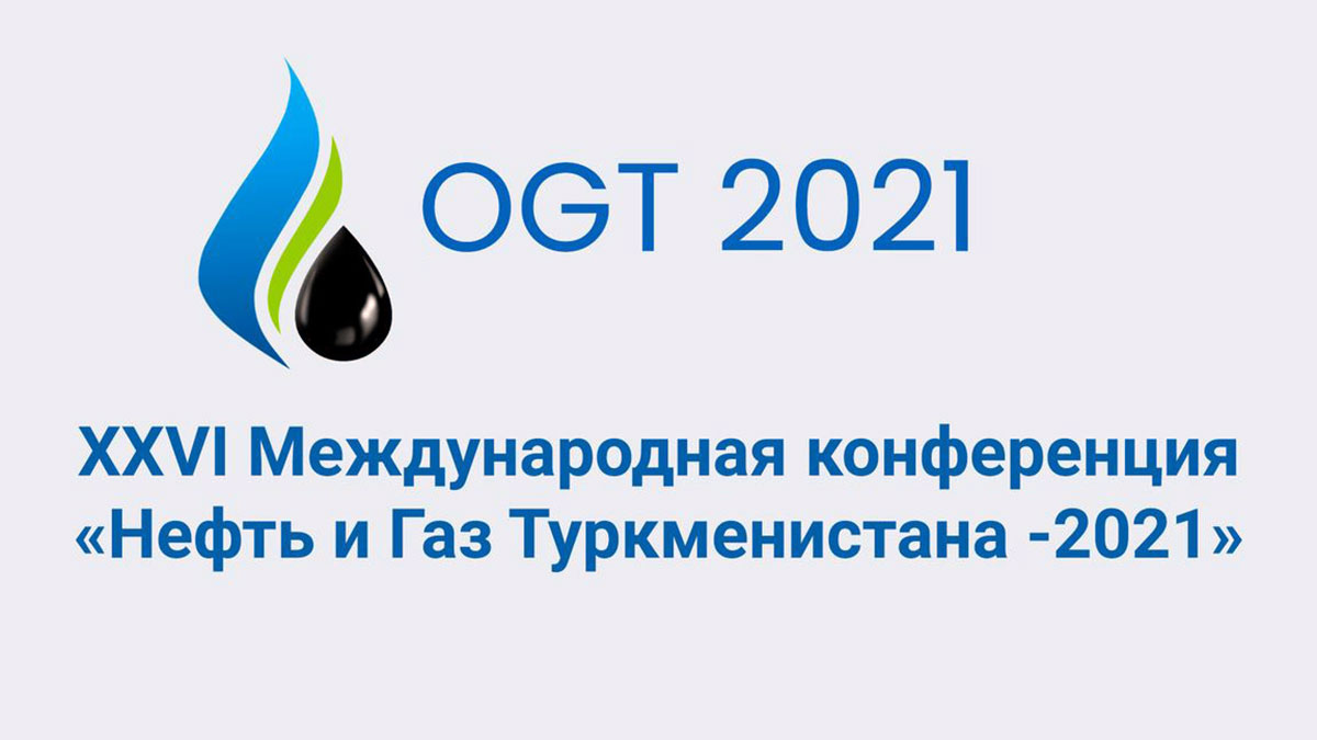«Türkmenistanyň nebiti we gazy-2021»  atly ХХVI  Halkara maslahaty