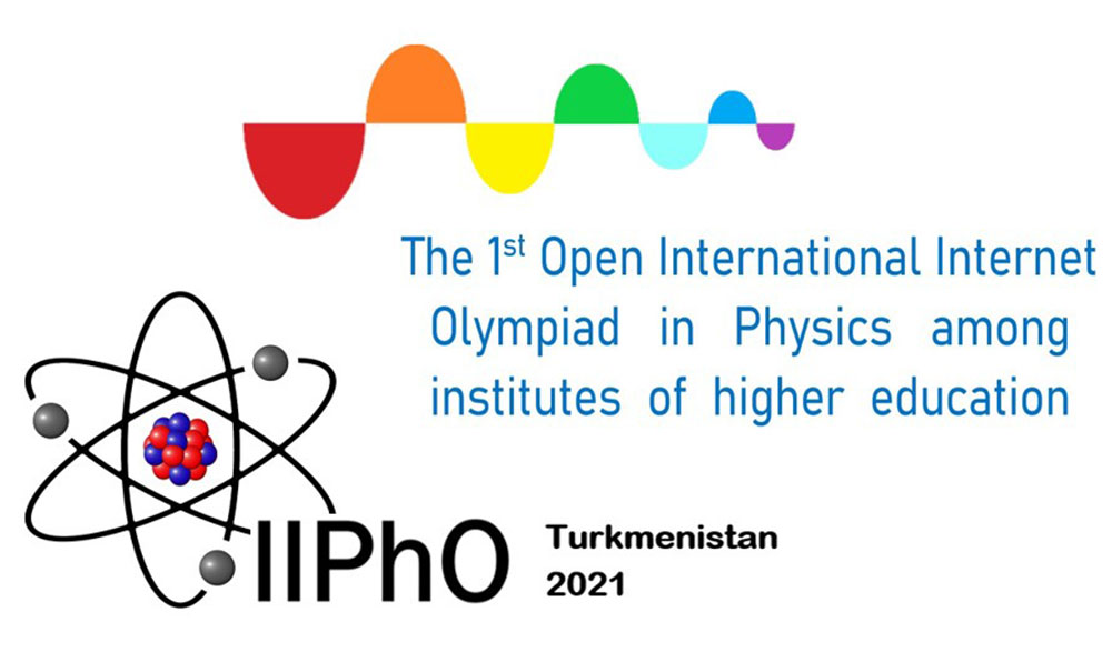 В Туркменистане пройдёт Международная интернет-олимпиада по Физике