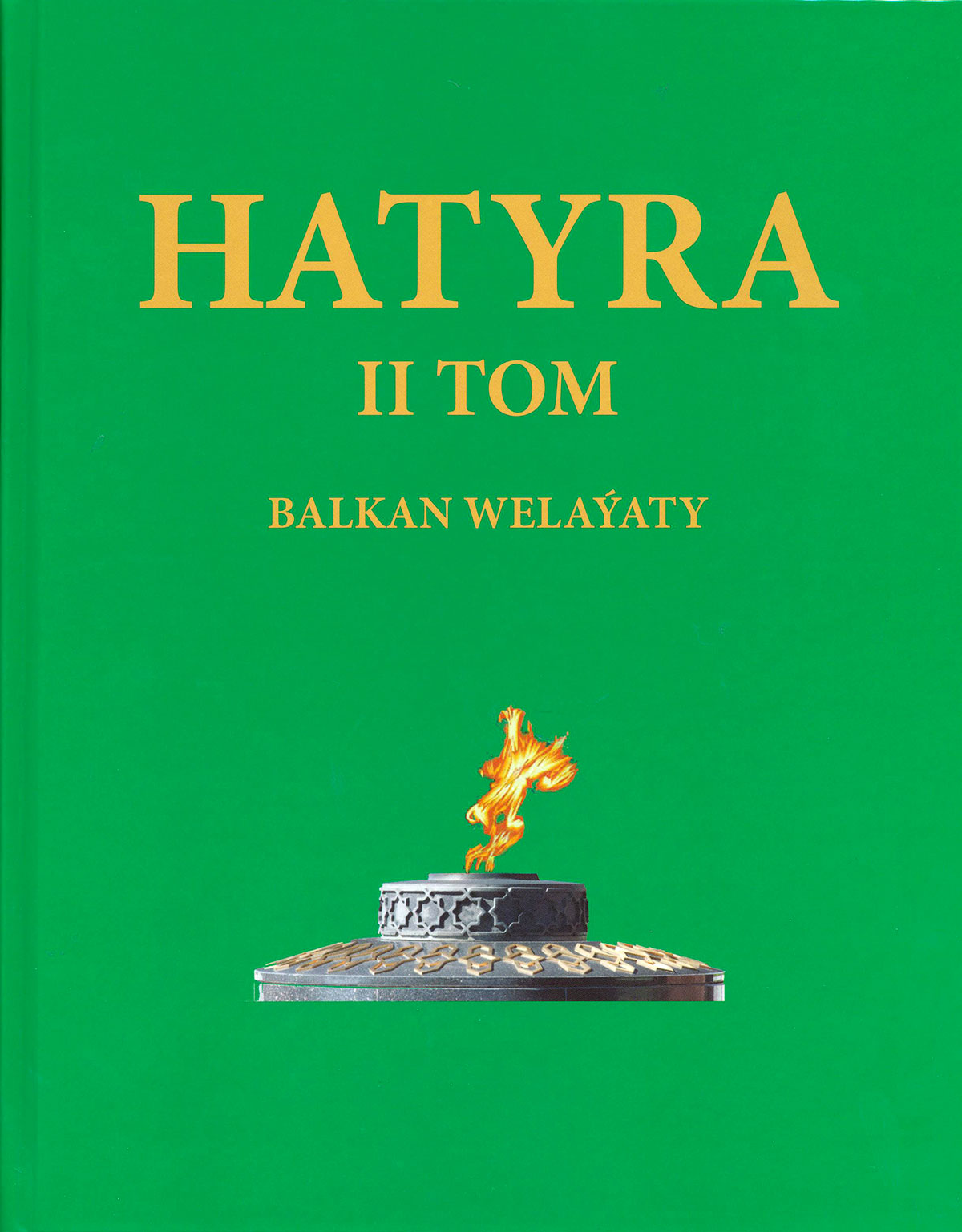 Вышел в свет второй том нового издания книги «Hatyra»