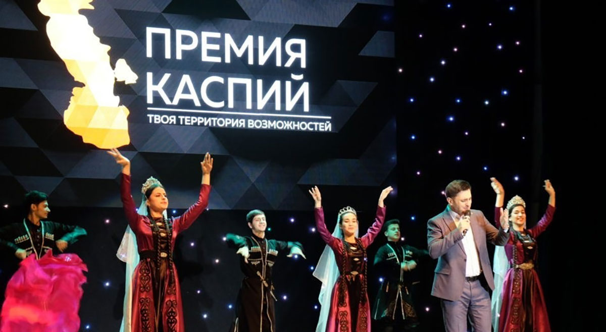Туркменистан участвует на ежегодном Международном молодежном фестивале «Премия Каспий - 2022»