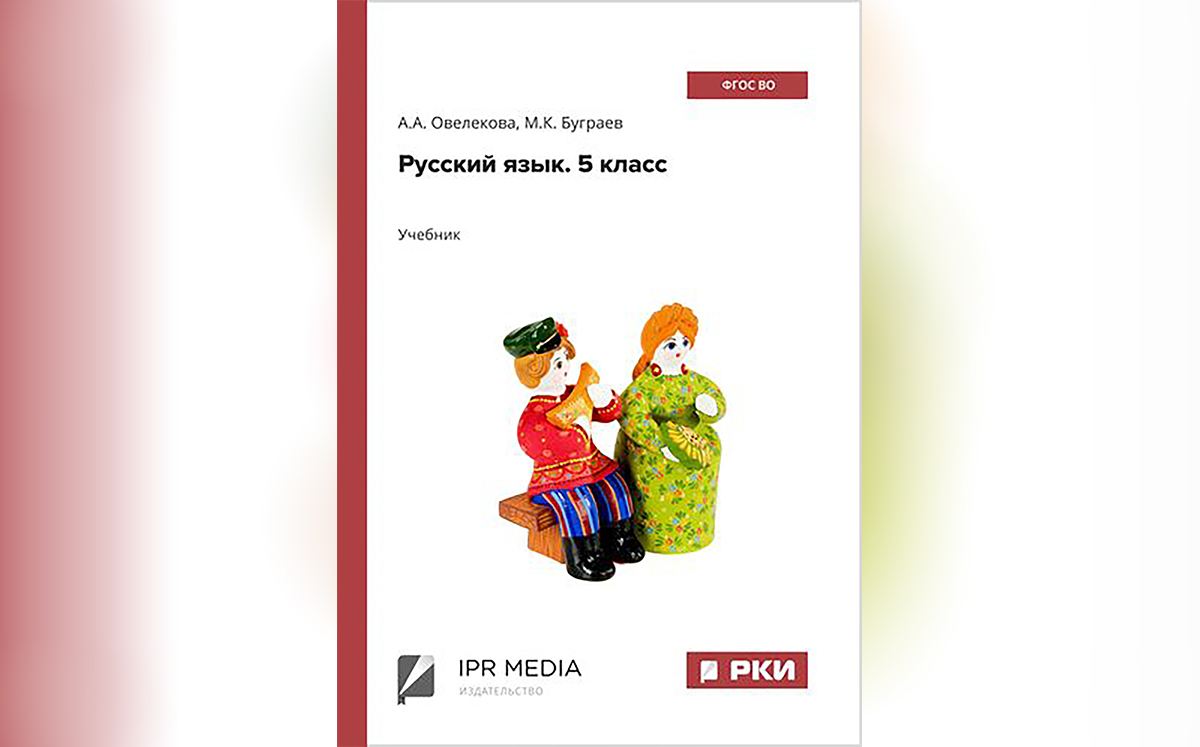 Учебное пособие туркменских авторов размещено на международной образовательной платформе