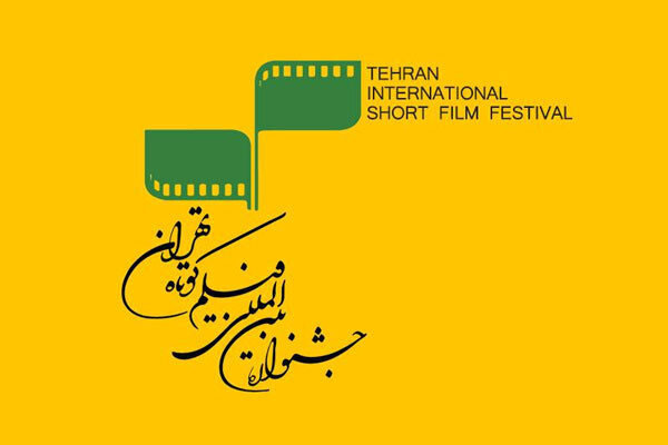 Туркменских кинематографистов ждут на Тегеранском международном фестивале короткометражных фильмов