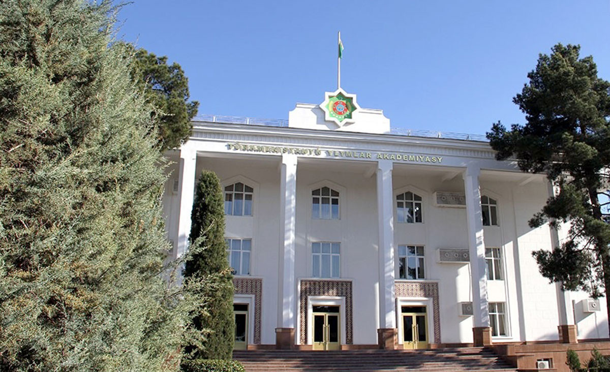 Туркменистан-Европейский Союз: динамика развития научно-образовательного сотрудничества