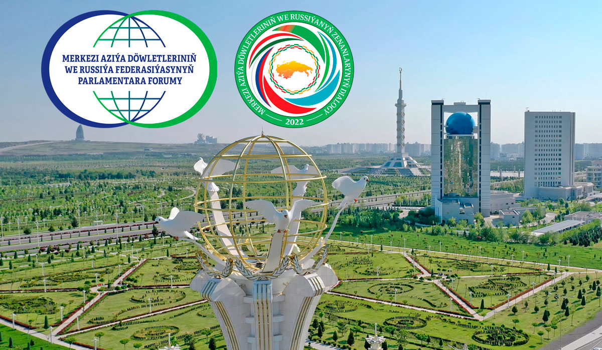 Ашхабад готовится принять  Межпарламентский форум и Диалог женщин стран Центральной Азии и России