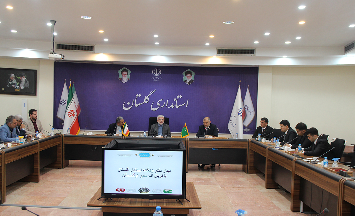 Heads of diplomatic offices of Turkmenistan in Iran visited Golestan province