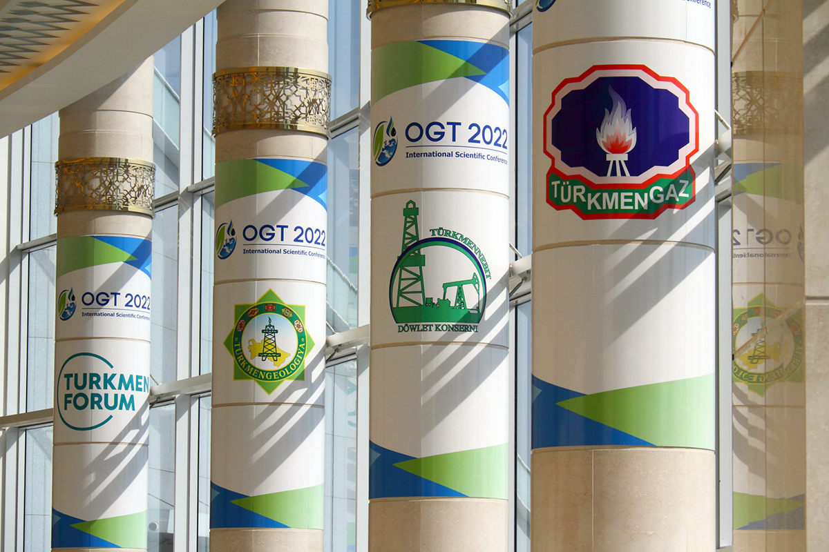 An international environmental forum was held in Turkmenistan