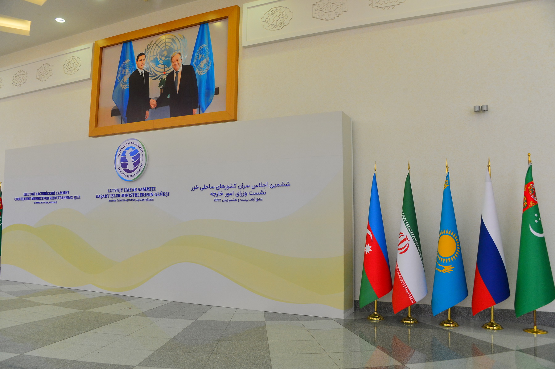 Каспийский Саммит: конструктивный диалог во имя общего будущего