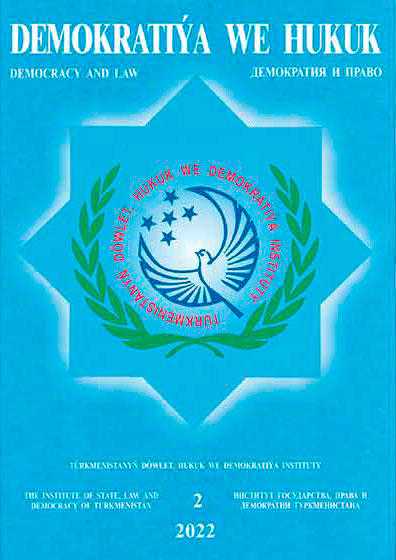 Очередной номер журнала «Демократия и право»