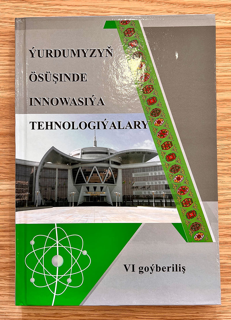 A collection of scientific articles of the Technology Center has been released