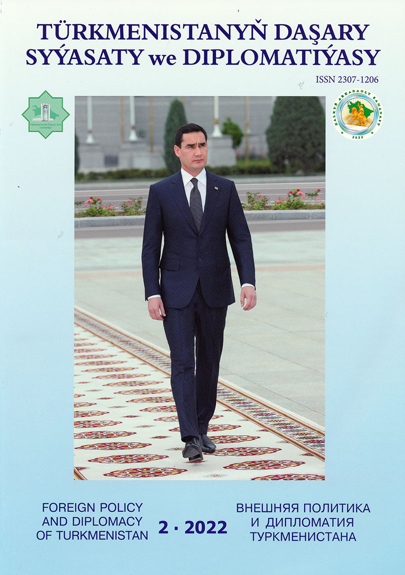 “Türkmenistanyň daşary syýasaty we diplomatiýasy” žurnalynyň nobatdaky sany