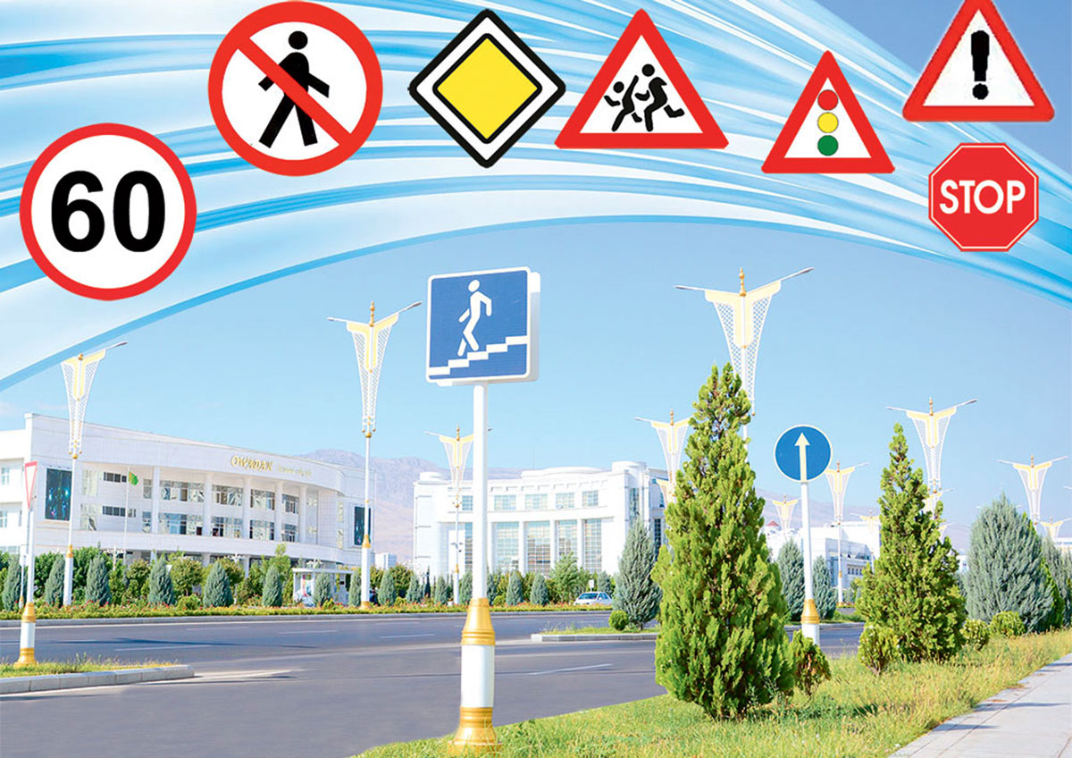 В Туркменистане проходит месячник безопасности дорожного движения