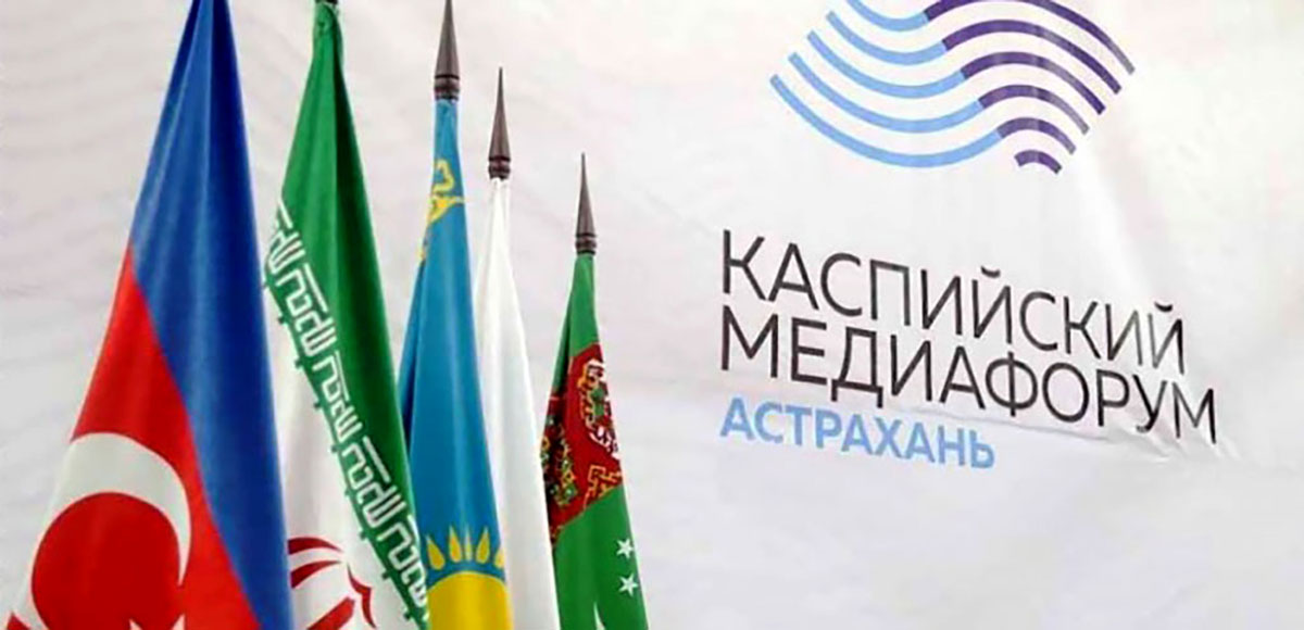 Туркменские журналисты - призёры международного конкурса «Каспий без границ»