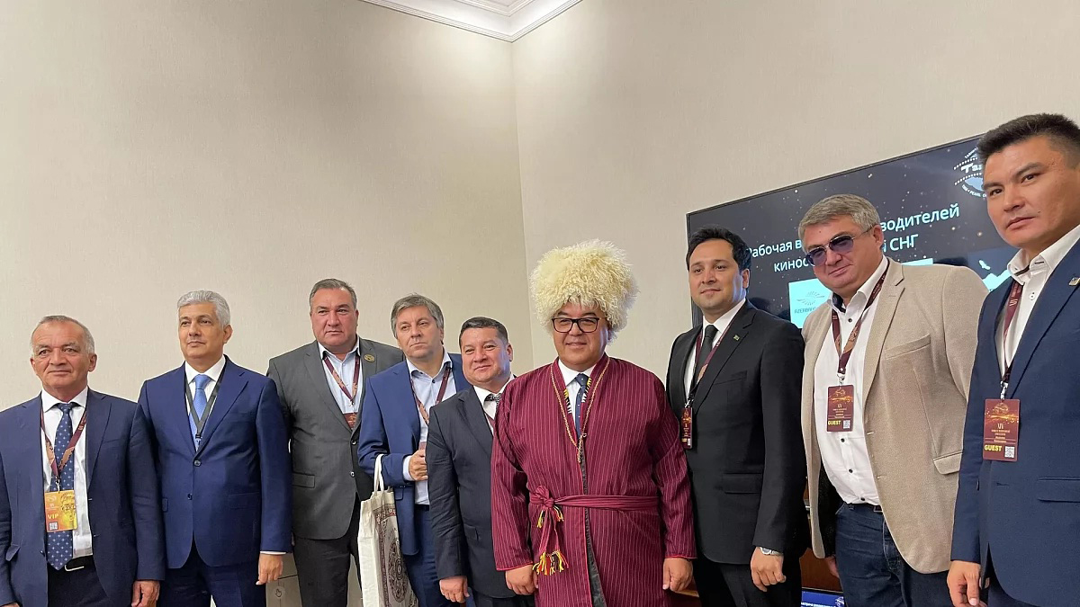 Представитель Туркменистана принял участие во встрече директоров национальных киностудий стран СНГ