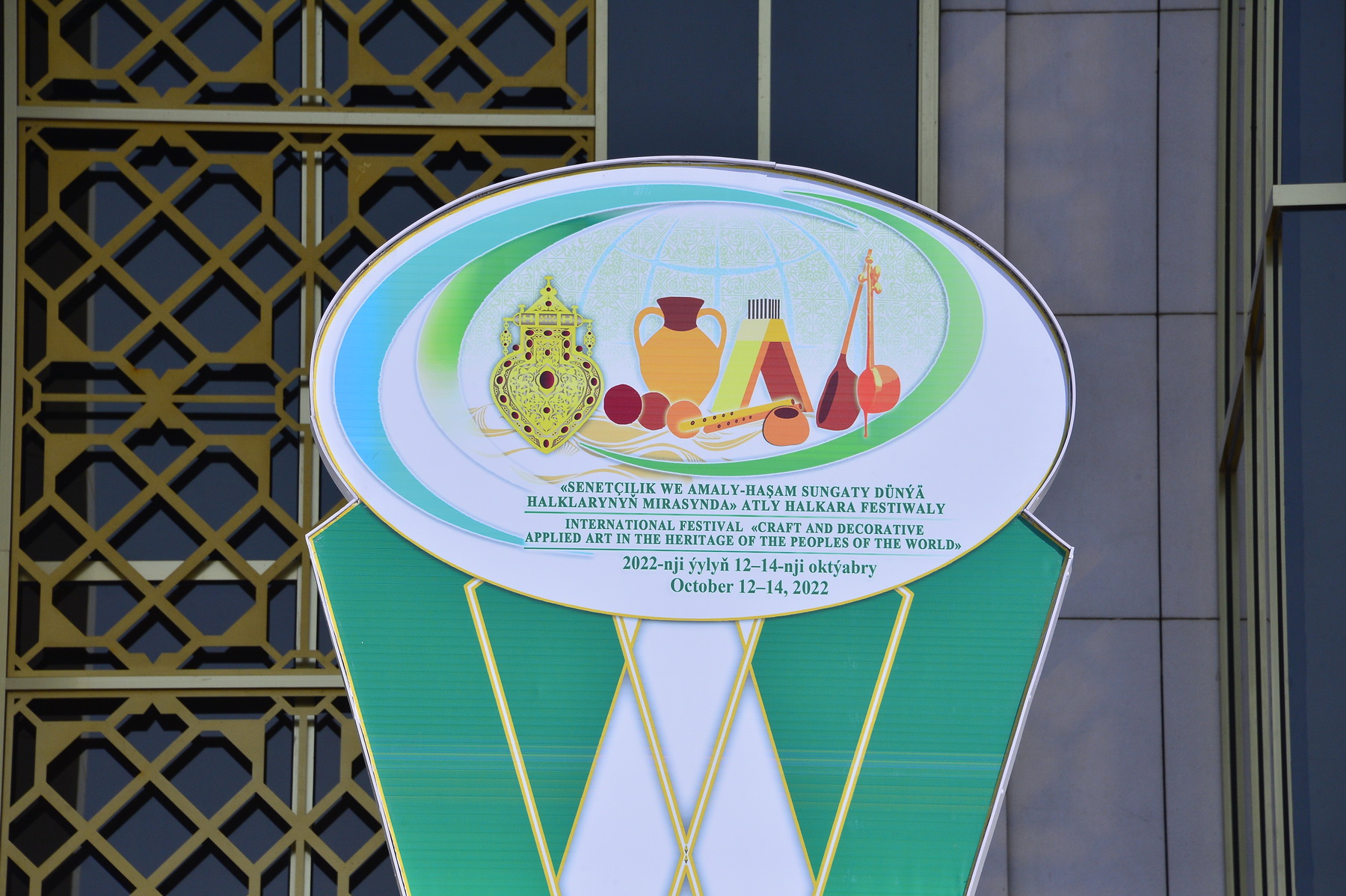 An International Thematic Festival is being held in Turkmenistan