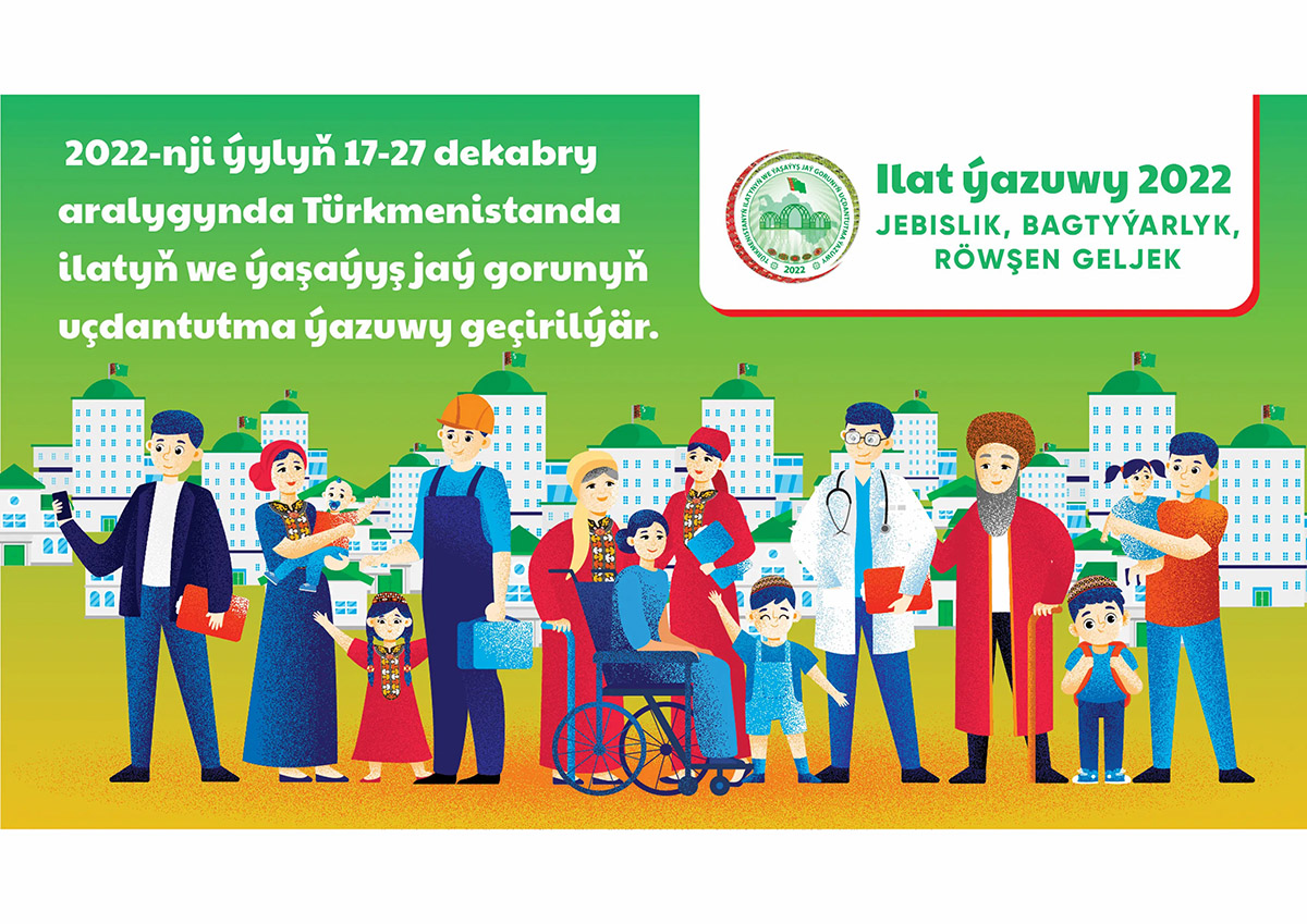 Информационная подготовка к переписи населения и жилищного фонда в Туркменистане