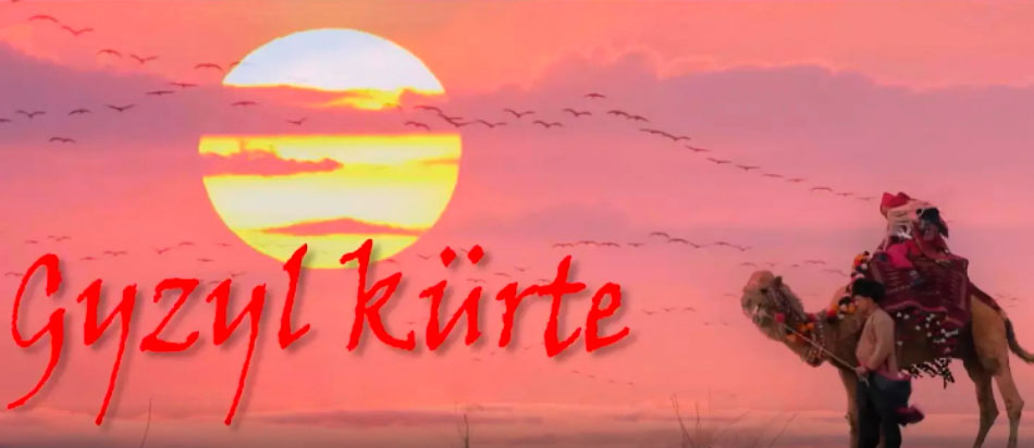 The film «Gyzyl kürte» will be shown at the International Film Festival «Bastau»