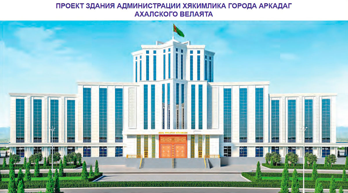 Выездное расширенное заседание Кабинета Министров Туркменистана