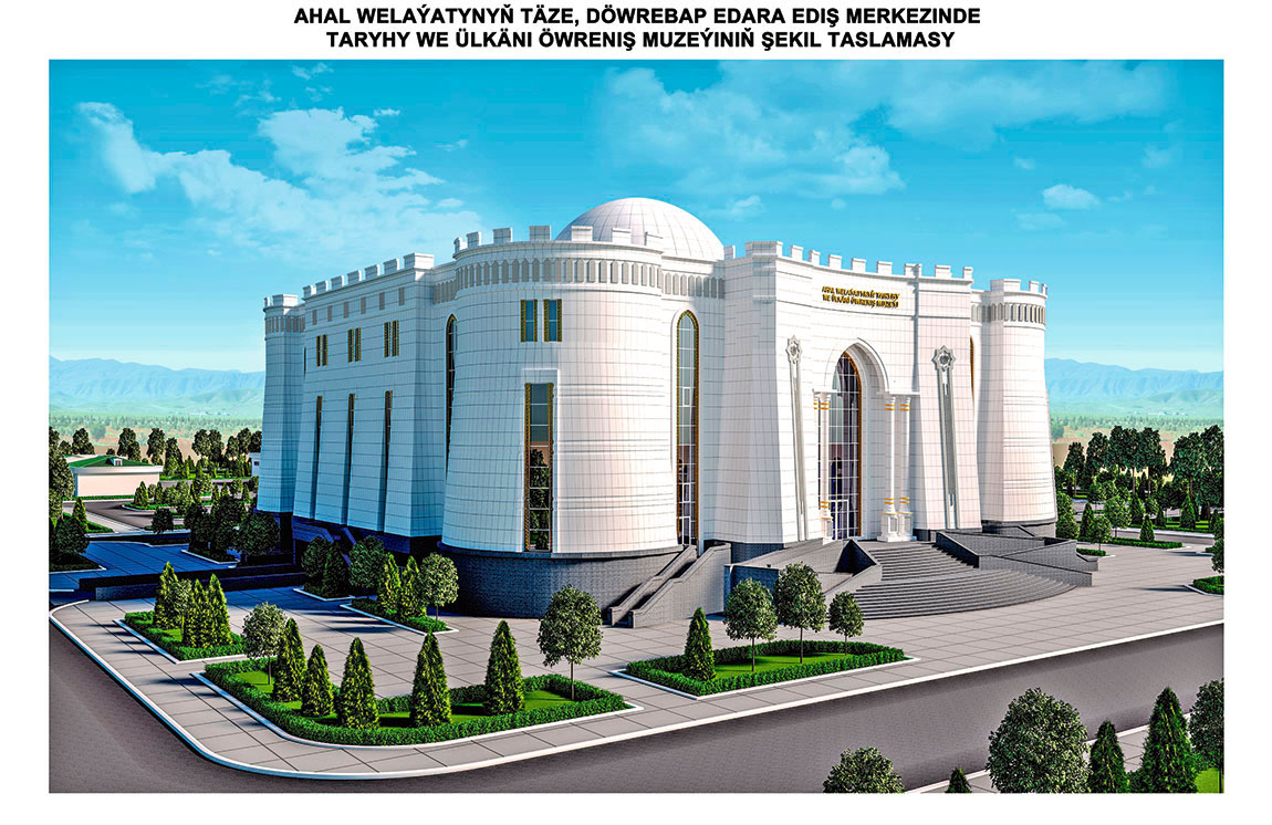 Türkmenistanyň Ministrler Kabinetiniň giňişleýin göçme mejlisi