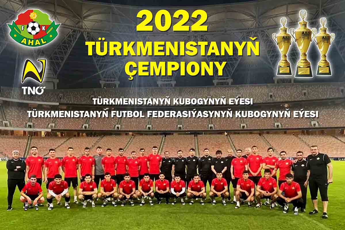 «Ахал» выиграл чемпионат и Кубок Туркменистана по футболу