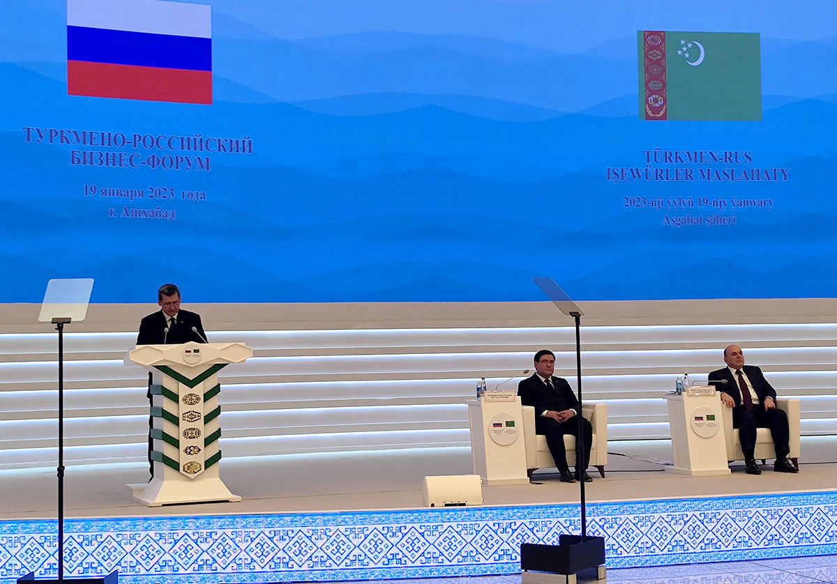 Turkmenistan – Russia: the course towards diversification of bilateral partnership