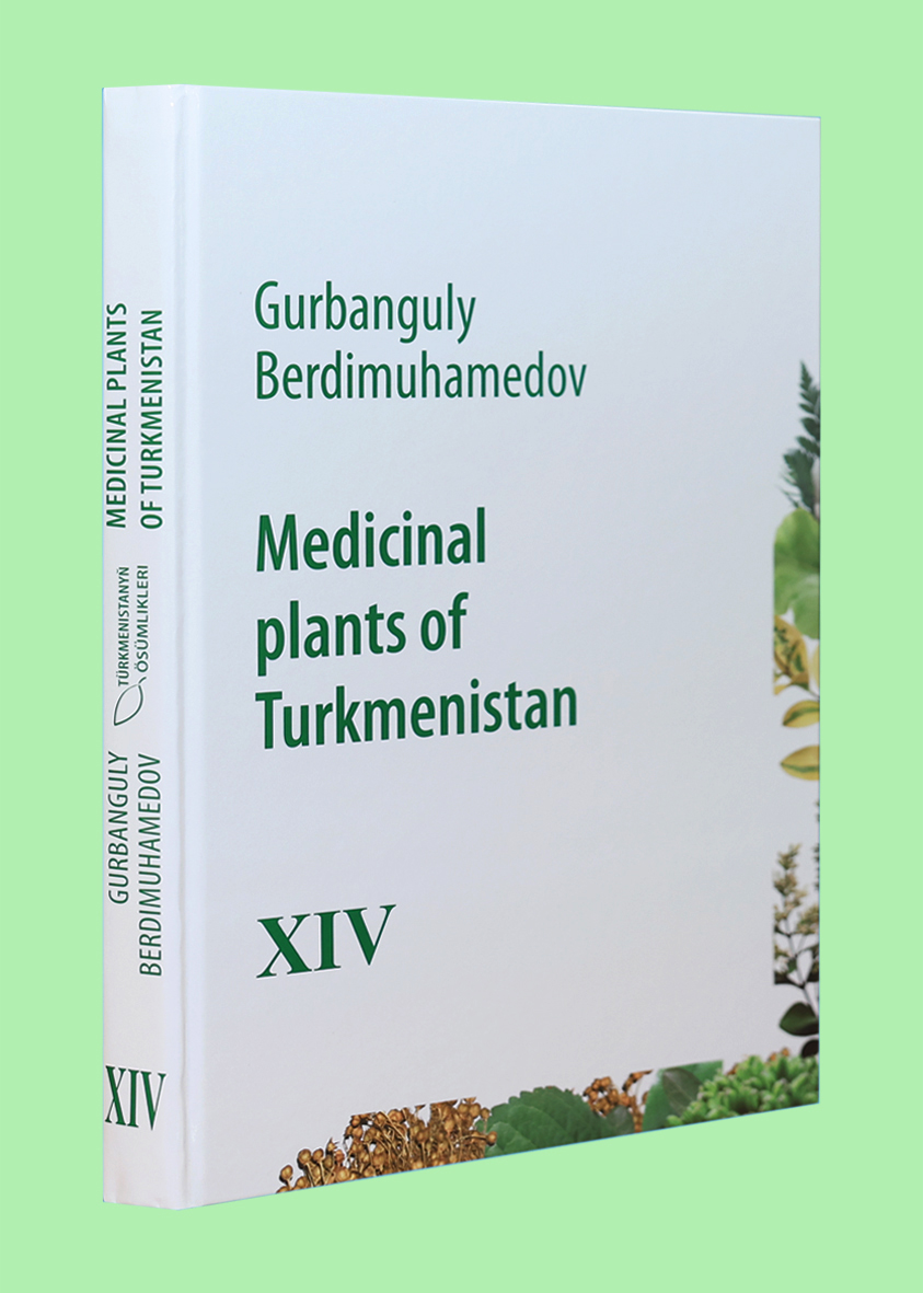 XIV том книги Героя-Аркадага «Лекарственные растения Туркменистана» издан  на английском языке