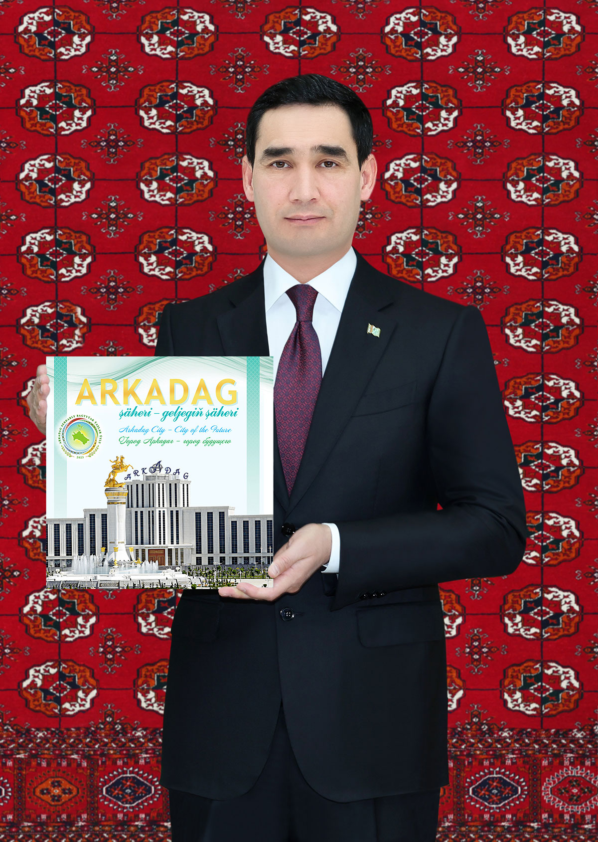 Türkmenistanyň Ministrler Kabinetiniň we Döwlet howpsuzlyk geňeşiniň bilelikdäki mejlisi