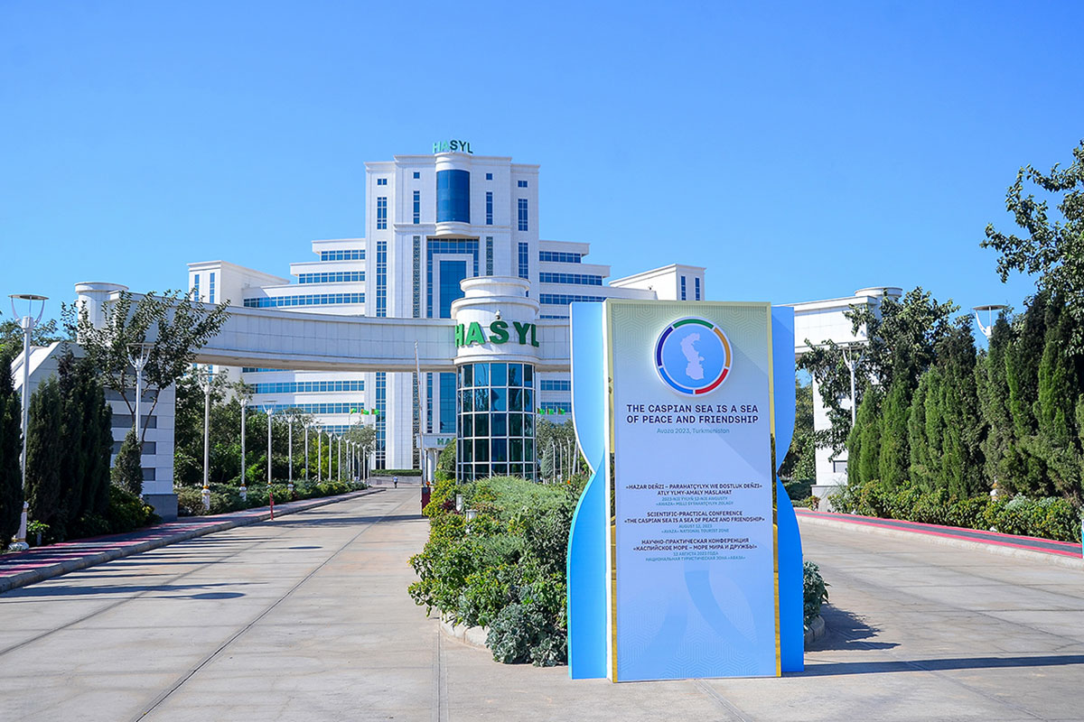 В Туркменистане проведена конференция «Каспийское море – море мира и дружбы»