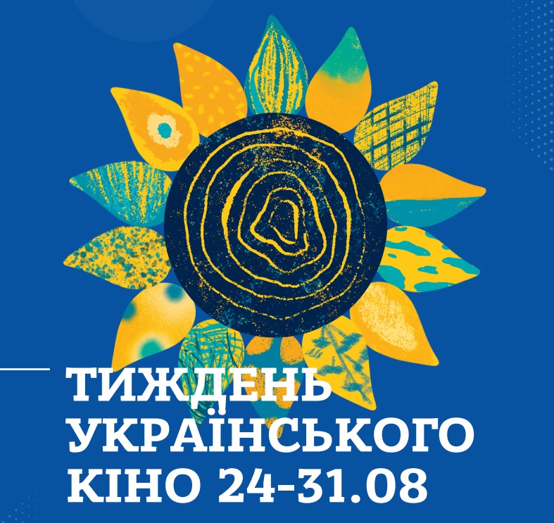 Week of Ukrainian films to be held in Ashgabat