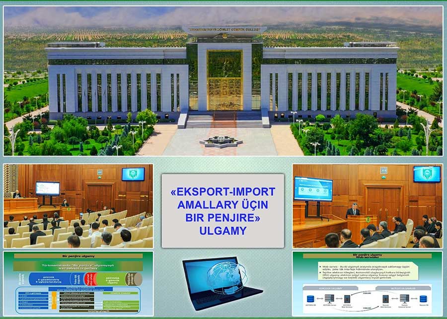 Progress in the implementation of the "Single Window for export-import operations" system was discussed in Turkmenistan