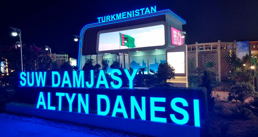 The delegation of Turkmenistan participates in the international exhibition in Qatar