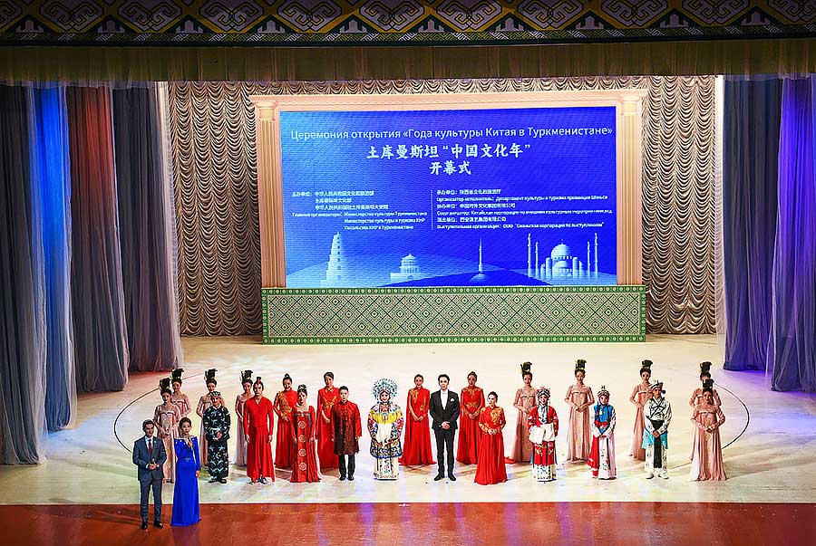 The Year of Culture of the People's Republic of China is being held in Turkmenistan