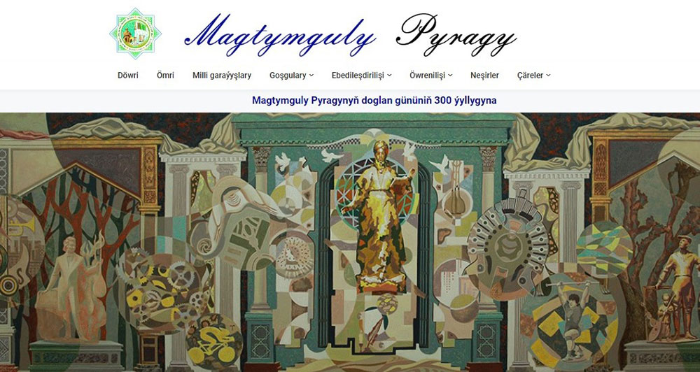 Internetde «Magtymguly Pyragy» portaly açyldy