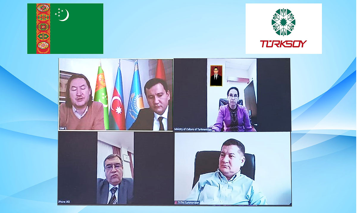 Онлайн встреча между представителями Туркменистана и ТЮРКСОЙ
