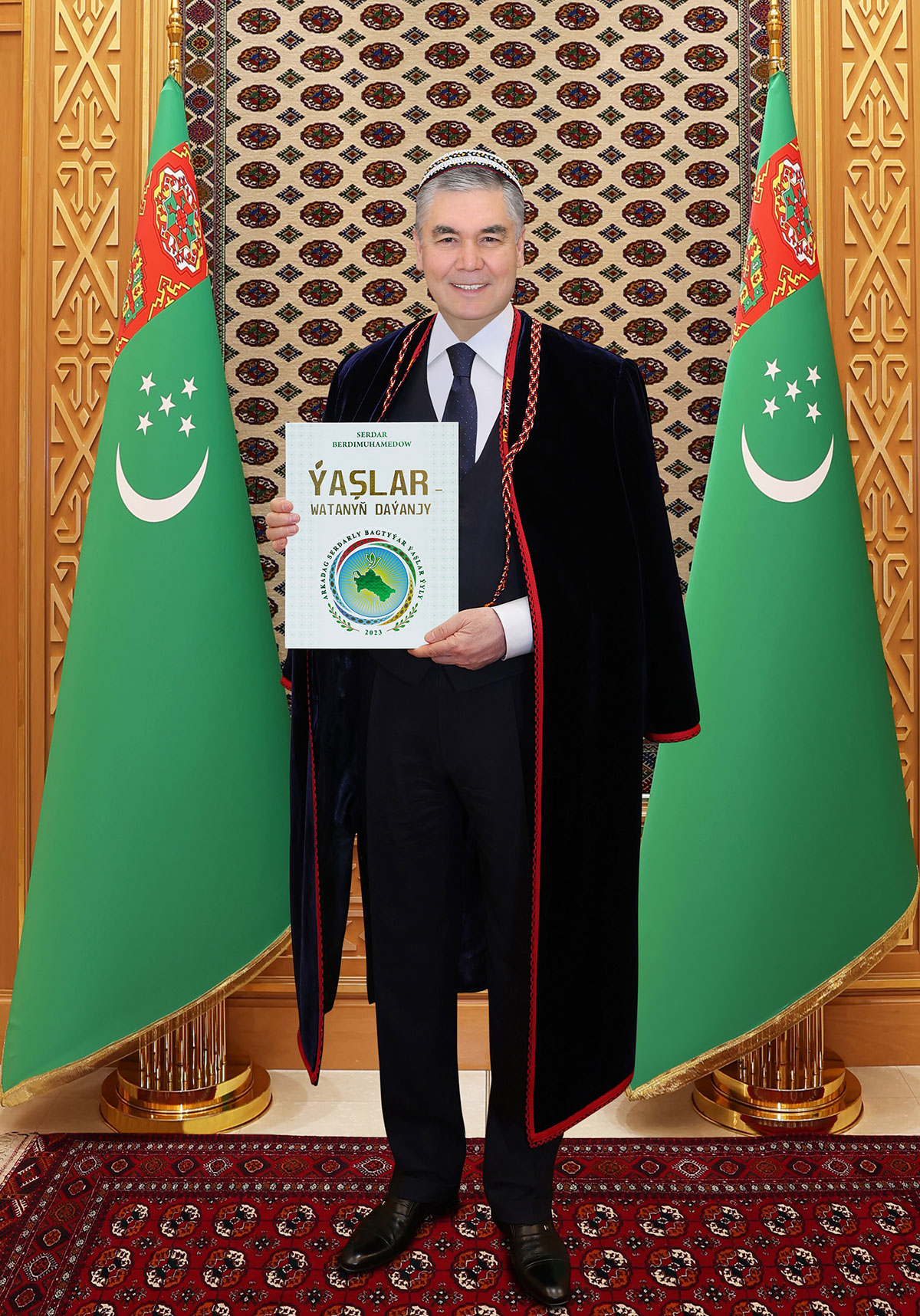 Уважаемый Президент Туркменистана Аркадаглы Герой Сердар!
