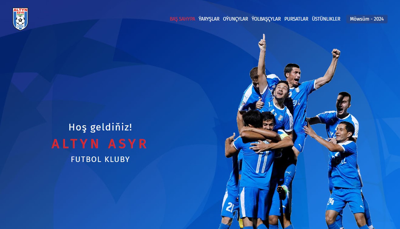 У футбольного клуба «Алтын асыр» появился официальный веб-сайт