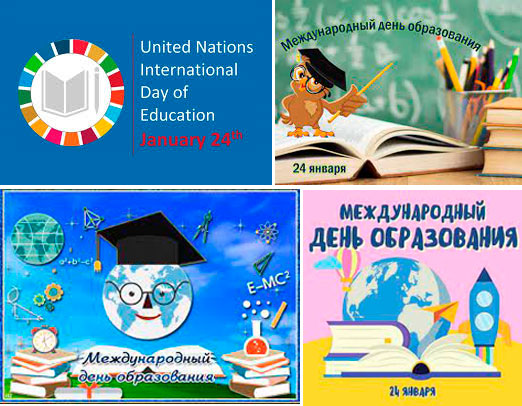 Subject Olympiads to be held in Turkmenistan in honor of the International Day of Education