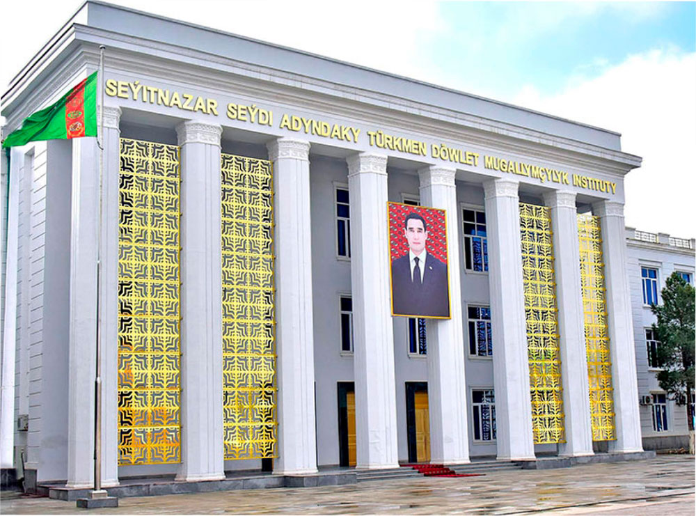 Turkmen Pedagogical Institute to hold a series of events for teachers, students and schoolchildren