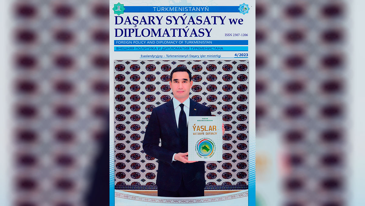 “Türkmenistanyň daşary syýasaty we diplomatiýasy” žurnalynyň nobatdaky sany