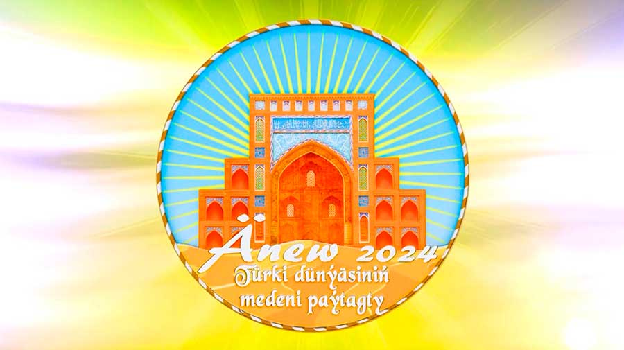 Стартовал приём заявок на конкурс «Культурное наследие тюркского мира и Туркменистан»