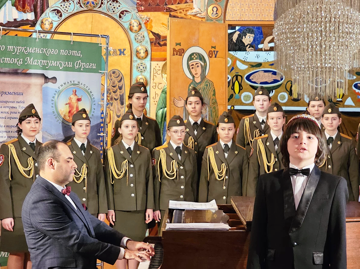 A concert dedicated to the 300th anniversary of Magtymguly Fragi took place at the Zurab Tsereteli Art Gallery