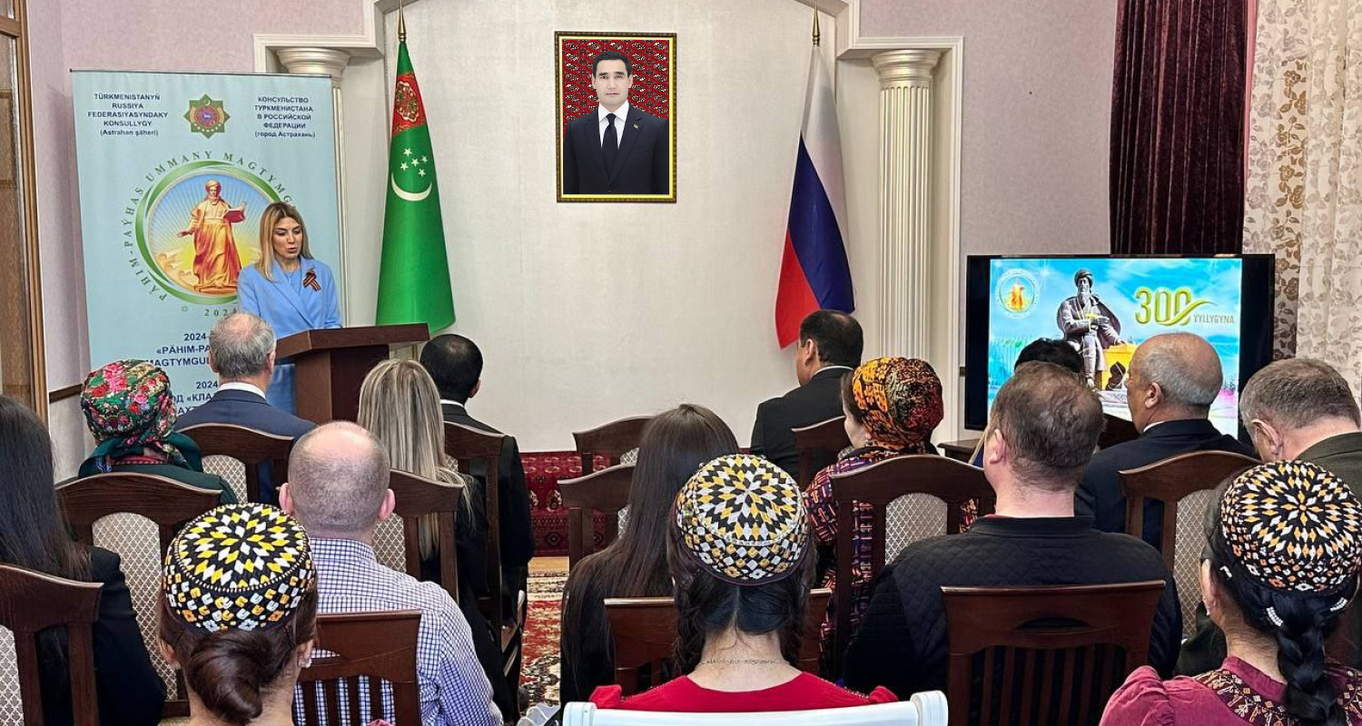A conference dedicated to the 300th anniversary of Magtymguly Fragi was held in Astrakhan