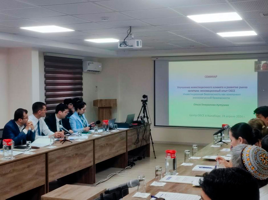 A seminar on attracting investments and developing the securities market was held in Ashgabat