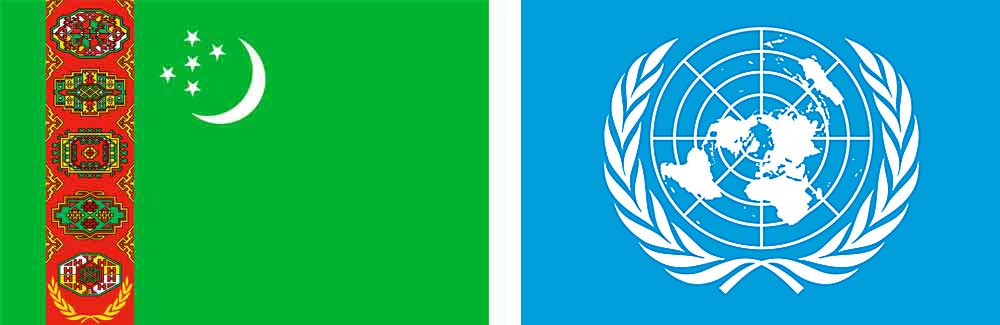 Туркменистан–ООН: сотрудничество в области народонаселения и развития