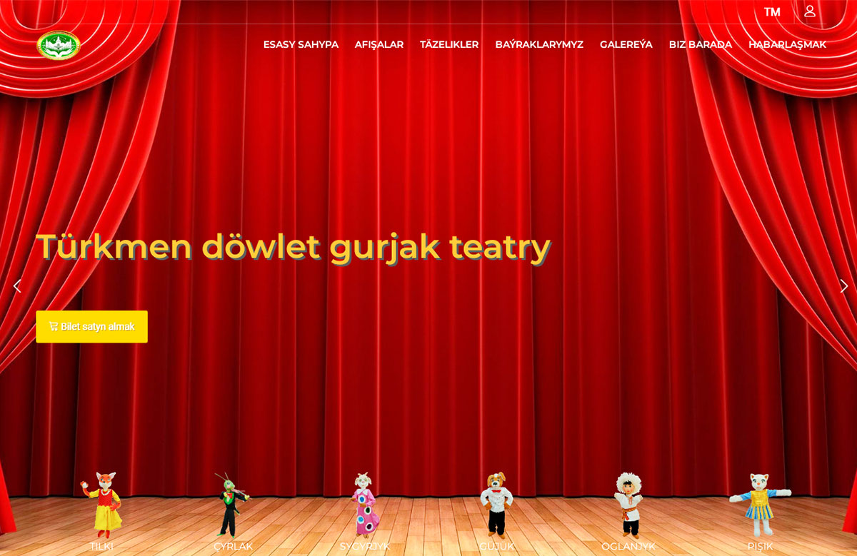 The Turkmen Puppet Theater has its own website
