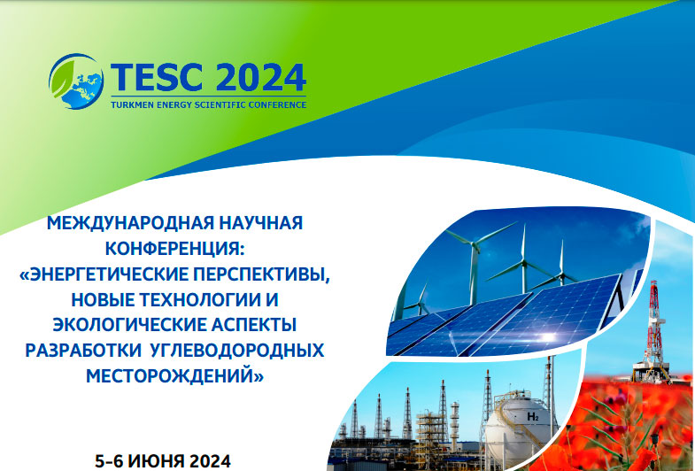 The city of Arkadag will host the International Conference TESC-2024