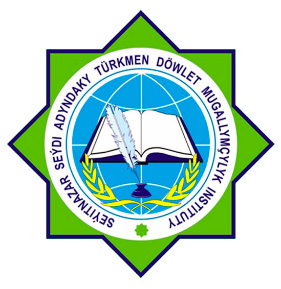 Туркменский пединститут проведет Международную конференцию к Дню науки