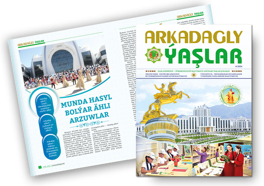 «Arkadagly Ýaşlar» žurnalynyň täze sany okyjylara ýetirildi