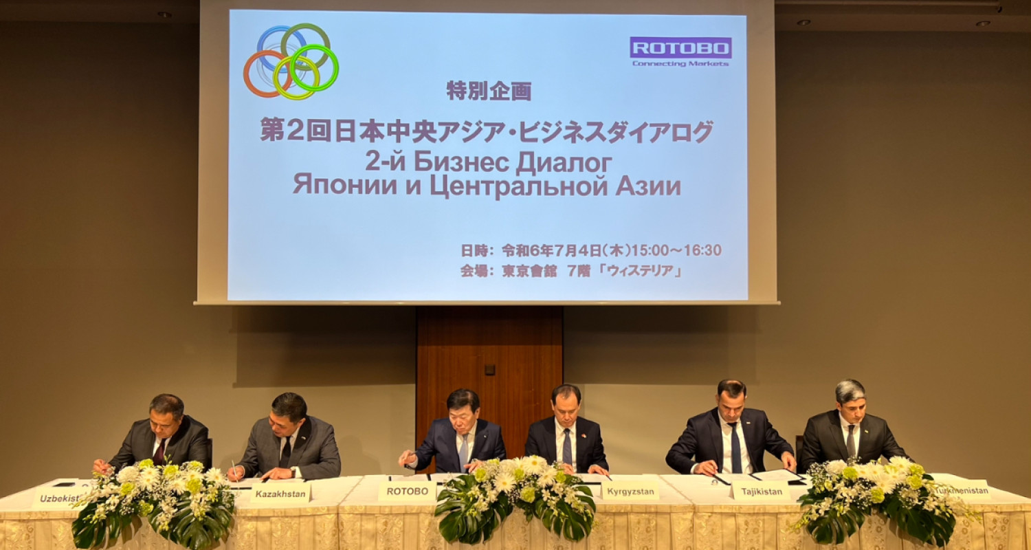 A «Central Asia – Japan» Business Dialogue was held in Tokyo