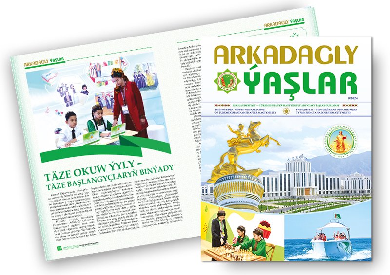 Release of the 20th issue of the «Arkadagly Ýaşlar» magazine